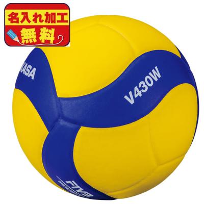 ミカサ(MIKASA) ママさんバレーボール 4号 練習球 (中学生・ママさん) ミカサ ミカサ(MIKASA) ママさんバレーボール 4号 全国ママさん
