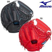 ミズノ mizuno グローバルエリート HSelection∞ 21AW 1AJCH25310 捕手用 炭谷型 野球 硬式 キャッチャーミット | フタバスポーツサッカー館ヤフー店