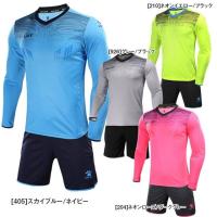 サッカー  キーパーウェア 上下セット パッド付き 長袖シャツ パンツ ケルメ kelme 3871007 ゴールキー パー メンズ | フタバスポーツサッカー館ヤフー店