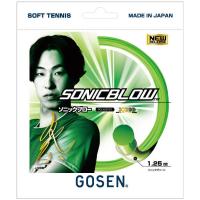 ゴーセン GOSEN ソフトテニス ガット ソニックブロー SONICBLOW 1張り SSSB11 | フタバスポーツサッカー館ヤフー店