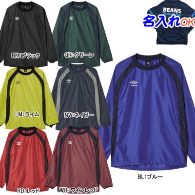 アンブロ ウインドブレーカー（umbro）（サイズ（身長）：140cm）の