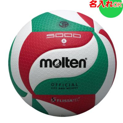 ママさんバレー ボール（バレーボールサイズ：4号）のおすすめ人気商品