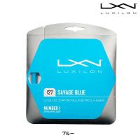 ルキシロン LUXILON SAVAGE BLUE サヴェージ ブルー WRZ994520 硬式テニスガット | フタバスポーツサッカー館ヤフー店