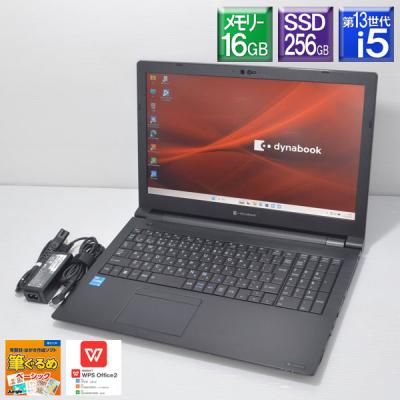 ダイナブック b55のおすすめ人気商品一覧 通販 - Yahoo!ショッピング