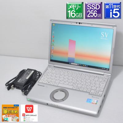 let's note sv1 16gbのおすすめ人気商品一覧 通販 - Yahoo!ショッピング
