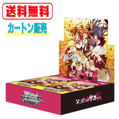 ヴァイスシュヴァルツカートンの商品一覧 通販 - Yahoo!ショッピング ヴァイスシュヴァルツカートンの商品一覧 通販 - Yahoo!ショッピング