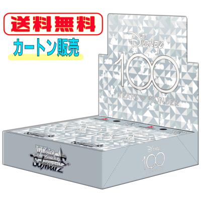 ヴァイスシュヴァルツ カートン（ブシロード）のおすすめ人気