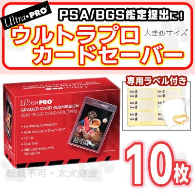 CARD SAVER Ⅰ  200枚セット　未開封 Amazon.co.jp: FUKトレカ カードセーバーpro (200枚入り) PSA