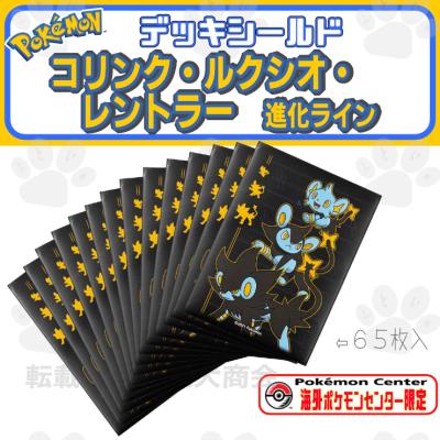 海外ポケモングッズ（ゲーム、おもちゃ）のおすすめ人気商品一覧 通販
