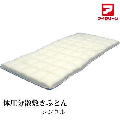 エアウィーヴ 敷布団肩やわ シングル 1-307011-1のおすすめ人気商品