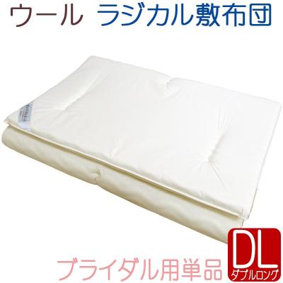 京都西川 羽毛布団 ダブルのおすすめ人気商品一覧 通販 - Yahoo