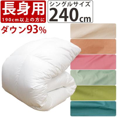 サンモト 羽毛布団の商品一覧 通販 - Yahoo!ショッピング サンモト 羽毛布団の商品一覧 通販 - Yahoo!ショッピング