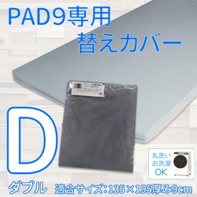 エイプマンパッドのおすすめ人気商品一覧 通販 - Yahoo!ショッピング