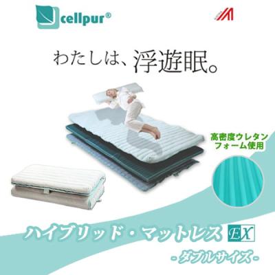 cellpur おすすめ人気商品一覧 通販 - Yahoo!ショッピング
