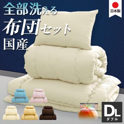 ふとんプランナー - 布団セット｜Yahoo!ショッピング