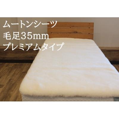 ニチロ ムートン シーツの商品一覧 通販 - Yahoo!ショッピング