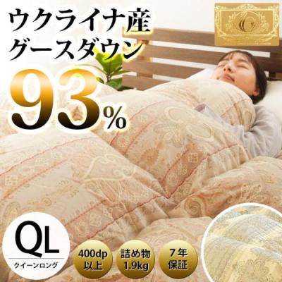 ロイヤルクイーンのおすすめ人気商品一覧 通販 - Yahoo!ショッピング