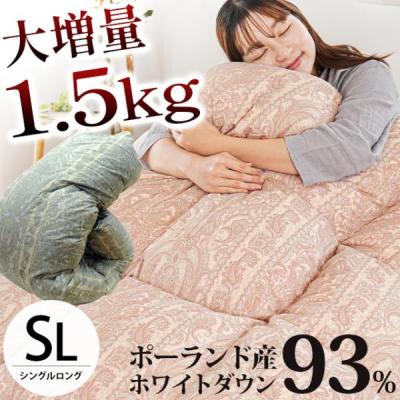 羽毛布団 シングル ニューゴールド 白 日本製 150×210cm 特別価格 羽毛 