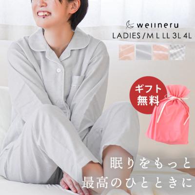 カイタックファミリー(レディースパジャマ)の商品一覧|下着 カイタックファミリー(レディースパジャマ)の商品一覧|下着