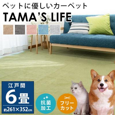 カーペット 6畳 安い(カーペット、ラグ、マット)の商品一覧 カーペット 6畳 安い(カーペット、ラグ、マット)の商品一覧