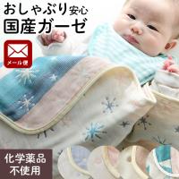 ベビー ガーゼケット 70×100cm 日本製 綿100％ 6重ガーゼ お昼寝ケット baby ガーゼのタオルケット メール便 | こだわり安眠館 ヤフーショッピング店