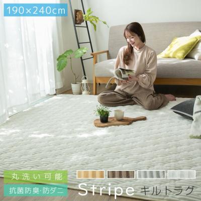 240×240 ラグ 正方形(カーペット、ラグ、マット)の商品一覧 240×240 ラグ 正方形(カーペット、ラグ、マット)の商品一覧