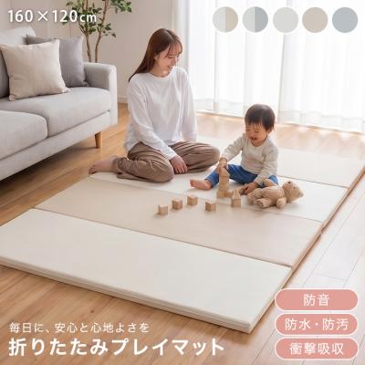 プレイマット 120×160のおすすめ人気商品一覧 通販 - Yahoo!ショッピング