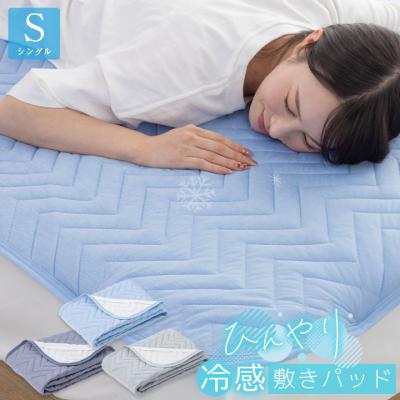 無印良品 敷きパッドのおすすめ人気ランキングTOP100 - Yahoo!ショッピング