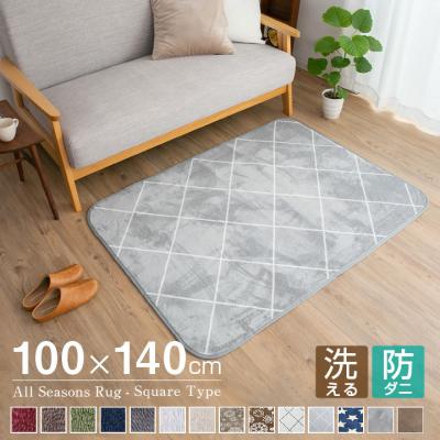 カーペット、ラグ(ラグ、マットサイズ:100cm×140cm カーペット、ラグ(ラグ、マットサイズ:100cm×140cm
