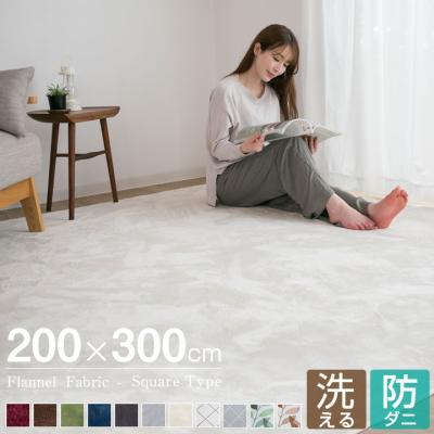 ホットカーペット 4.5畳の商品一覧 通販 - Yahoo!ショッピング ホットカーペット 4.5畳の商品一覧 通販 - Yahoo!ショッピング