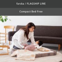 ファルスカ farska コンパクトベッド フリー 「FREE」 9点セット 60×90×18cm | 布団とパジャマ ふとんハウス