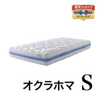 マニフレックス オクラホマ シングルサイズ 高反発 マットレス カラー：ホワイト magniflex | 布団とパジャマ ふとんハウス