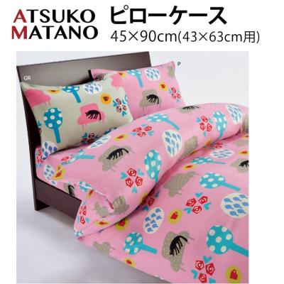 布団とパジャマ ふとんハウス - 【ATSUKO MATANO】マタノアツコ｜Yahoo