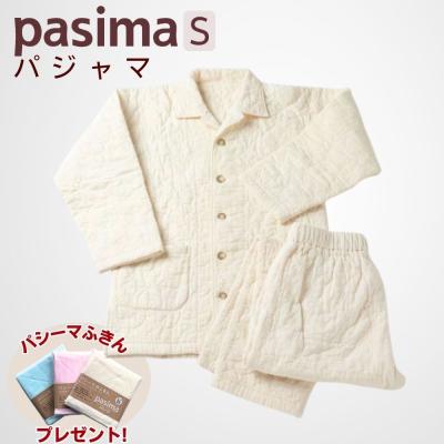 パシーマ パジャマの商品一覧 通販 - Yahoo!ショッピング