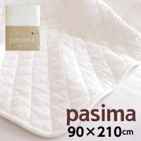 パシーマ 敷きパッド ジュニア 綿 冬 厚手 日本製 パットシーツ 90×210 白 龍宮正規品 | 布団モール