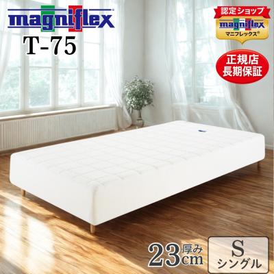 マニフレックス ベッド フレームのおすすめ人気商品一覧 通販 - Yahoo