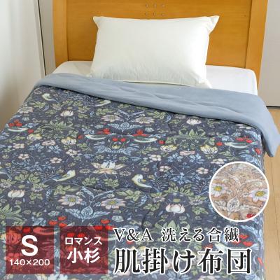 ロマンス小杉 掛け布団の商品一覧|布団|布団、寝具|家具 ロマンス小杉 掛け布団の商品一覧|布団|布団、寝具|家具