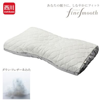 枕 西川（中綿素材：羽毛、ダウン）の商品一覧 通販 - Yahoo!ショッピング