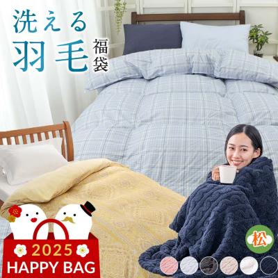 じぶんまくら公式 ヤフー店 - 羽毛布団|Yahoo!ショッピング じぶんまくら公式 ヤフー店 - 羽毛布団|Yahoo!ショッピング