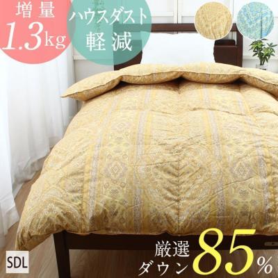 西川羽毛布団セミダブル（寝具サイズ：セミダブルロング）の