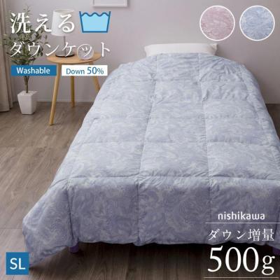 最終値下げ　シングルサイズ羽毛肌掛け布団　みんかけ 自分まくらの商品 じぶんまくら公式 ヤフー店 - 羽毛肌掛布団（ダウンケット）｜Yahoo