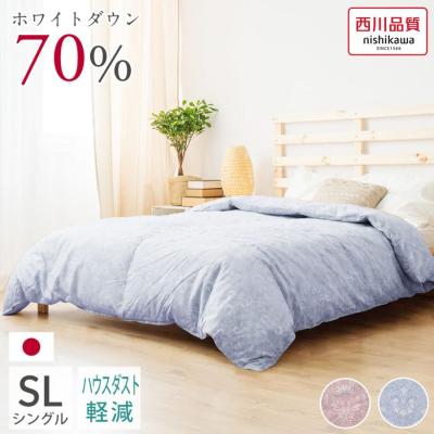 じぶんまくら公式 ヤフー店 - シングル｜Yahoo!ショッピング
