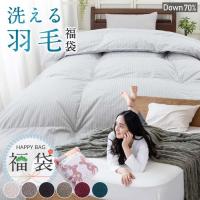 【オマケ付き】自分まくら　ムートン枕カバー2個セット じぶんまくら公式 ヤフー店 - Yahoo!ショッピング