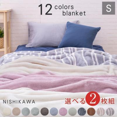 じぶんまくら レッキス　ライトグレー毛布 150x100 cm じぶんまくら レッキス ライトグレー毛布 150x100 cm - メルカリ