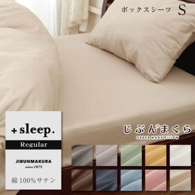 じぶんまくら公式 ヤフー店 - 西川｜Yahoo!ショッピング