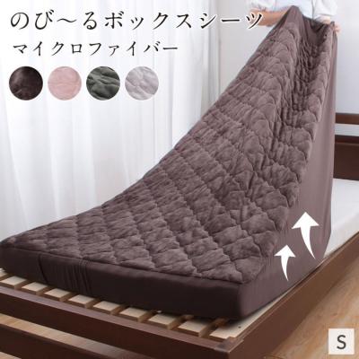 新品未使用　じぶん敷きふとん用　防水シーツ　- 定価: 11,000-税込 新品未使用 じぶん敷きふとん用 防水シーツ - 定価: 11,000-税込