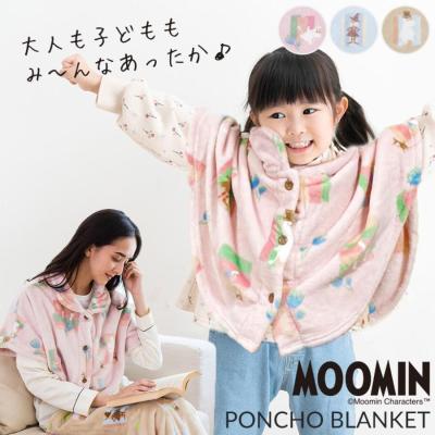 じぶんまくら公式 ヤフー店 - 暖か毛布|Yahoo!ショッピング じぶんまくら公式 ヤフー店 - 暖か毛布|Yahoo!ショッピング
