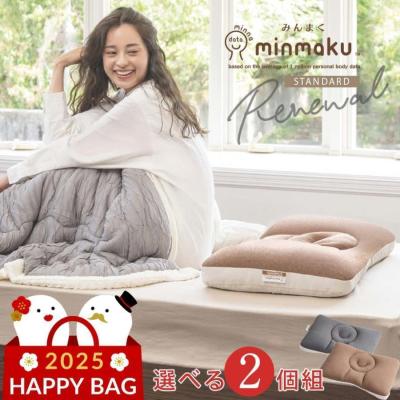 じぶんまくら公式 ヤフー店 - minmakuGRAN(みんまくグラン じぶんまくら公式 ヤフー店 - minmakuGRAN(みんまくグラン