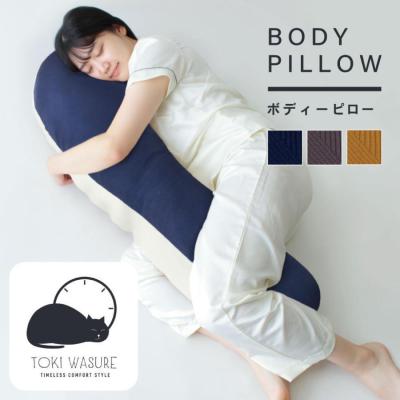 ふとんタナカ（クッション、座布団） | 家具、インテリア のおすすめ
