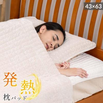 ふとんタナカ（じぶんまくら／枕カバー）｜シーツ、カバー｜布団、寝具